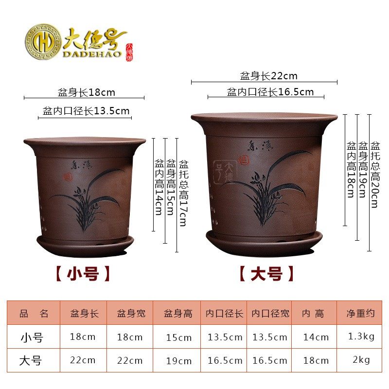 君子兰花盆陶瓷紫砂花盆栽玫瑰花绣球花绿萝海棠花兰草吊篮专用盆