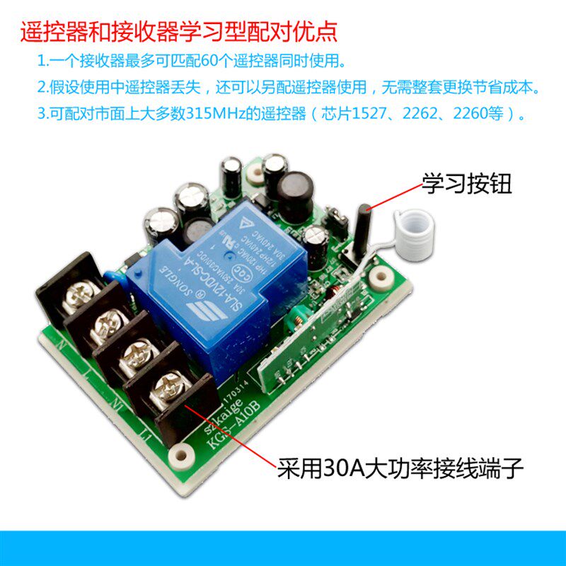 无线遥控开关220V十五路多控开关灯具大功率展厅控制开关智能开关
