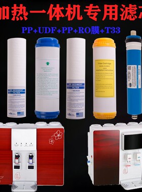 适用沁尔康净水器滤芯皓月探月1号2号3号厨房家用RO10寸五级包邮