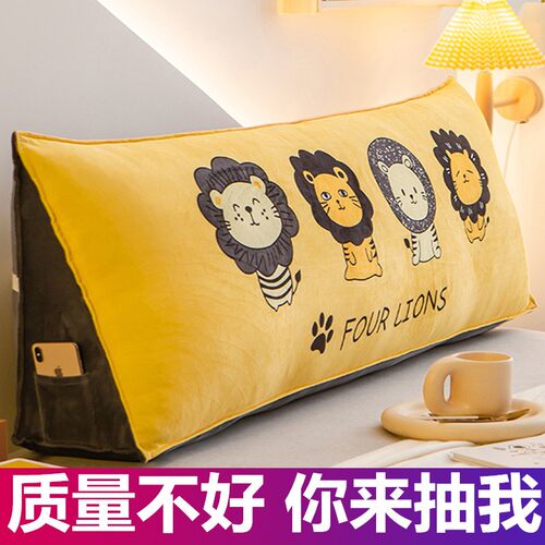 卡通三角靠垫床头板软包榻榻米沙发护腰儿童抱枕床上靠枕大靠背垫