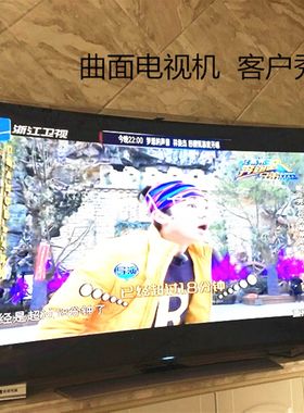 49 55 65 75寸曲面电视机保护罩曲面屏幕免贴防小孩撞击防爆高清