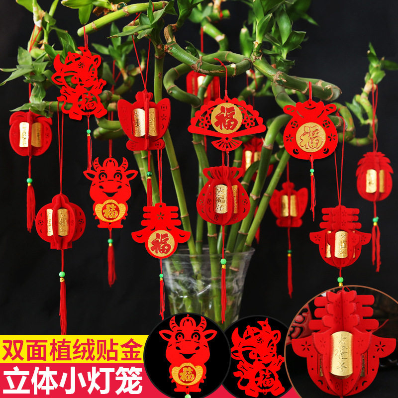 2021新年春节创意室内外发财树盆景花树上小灯笼小挂件过年装饰品