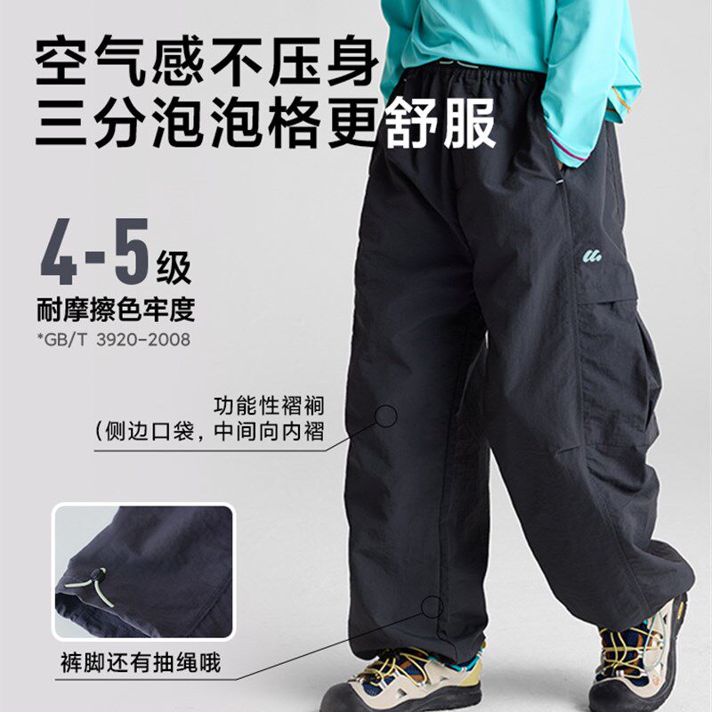 古露日记童装童装轻量裤25男生秋季裤休闲女生轻量工装裤耐磨