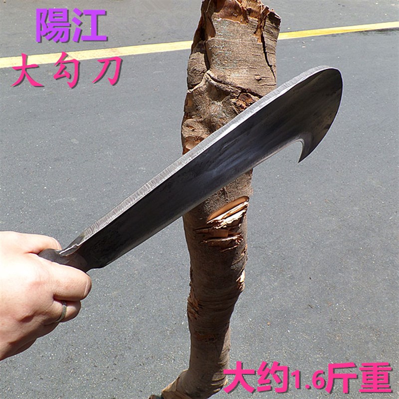 柴刀镰刀勾刀阳江手工锻打刀农用工具勾刀砍草刀修枝刀竹刀