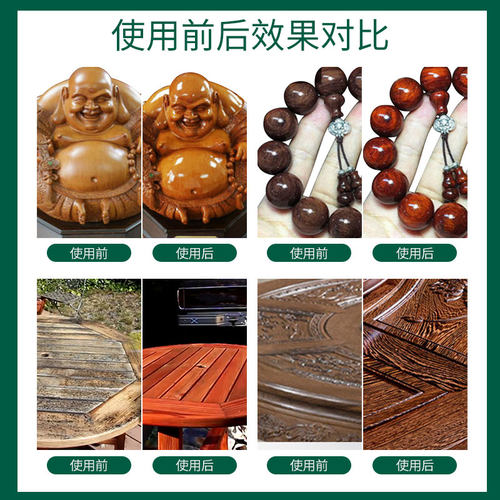 家具木桌防霉木蜡保护油原木家具养护蜡防污防虫防水透明净味木漆