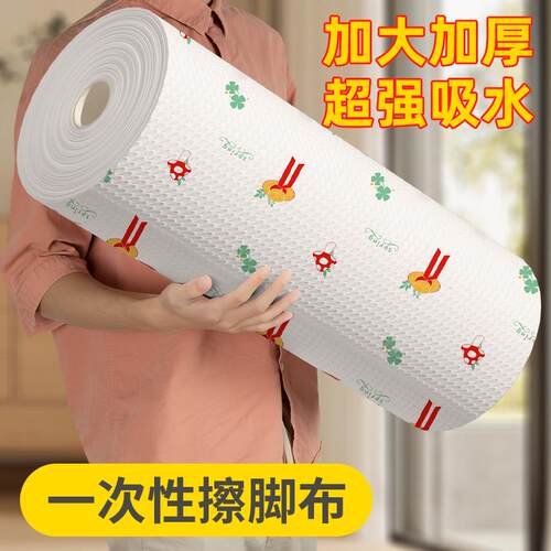 萱诗娅擦脚纸一次性加厚家用擦脚巾足疗美容院专用懒人足浴擦脚布