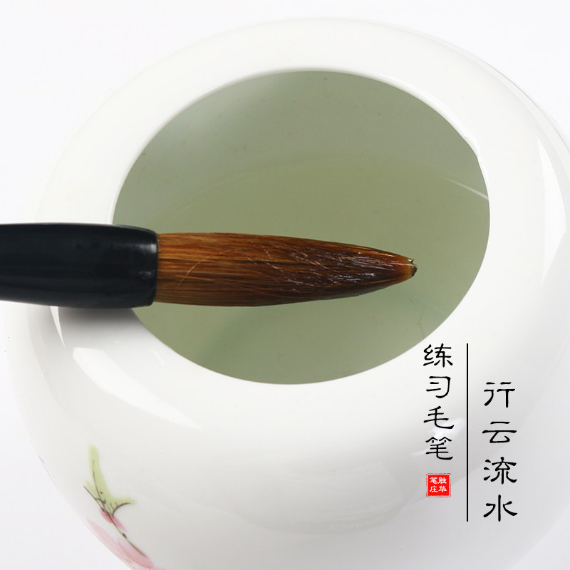 黄胜华制笔狼毫羊毫兼毫毛笔书法入门单支成人中楷大中小号毛笔