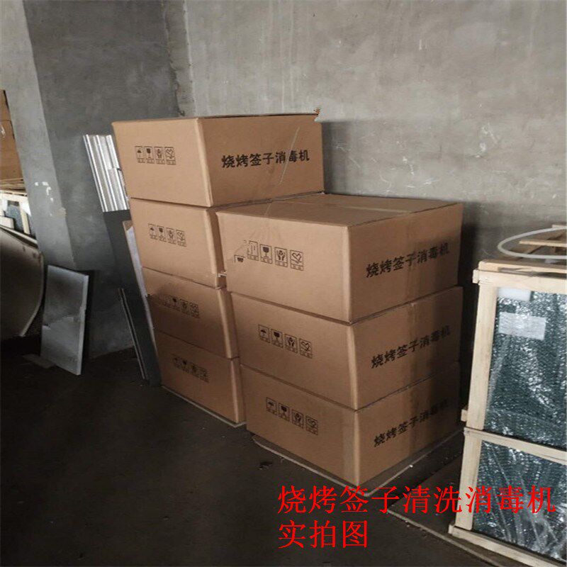 帝昂自动烧烤签子清洗机不锈钢摆动式钎子机洗刷神器商用店主推荐