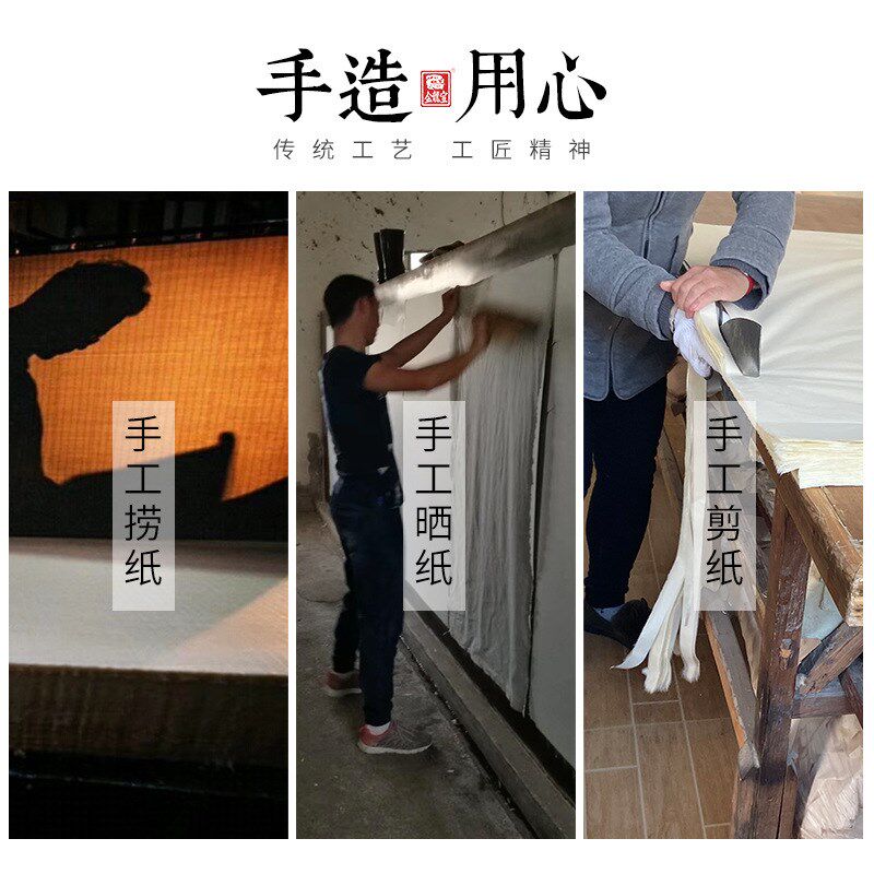 半生半熟宣纸檀皮宣纸长纤维檀皮麻笺山麻古法纯手工书法国画创作
