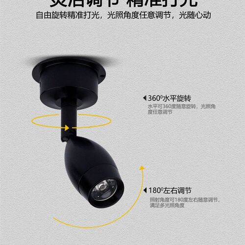 黑色led明装小射灯1W3W迷你彩色12V聚光背景墙吸顶免开孔万向可调