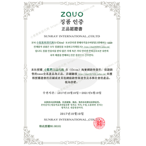 韩国zauo瘦腿袜女秋冬厚加绒美腿神器塑型压力打底连裤袜踩脚黑色