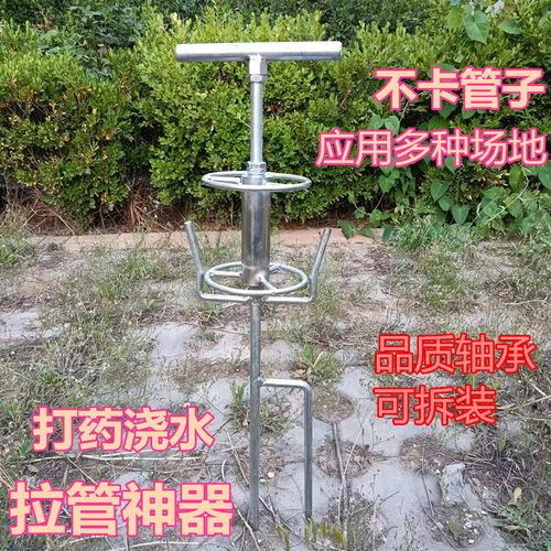 拉管神器打药拉管子转角打药机卷管农用皮管拐弯拉管器拉管转弯器