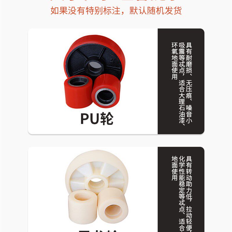 瑜力手动搬运车短款迷你小叉车液压800900叉长电梯专用非标窄拖车