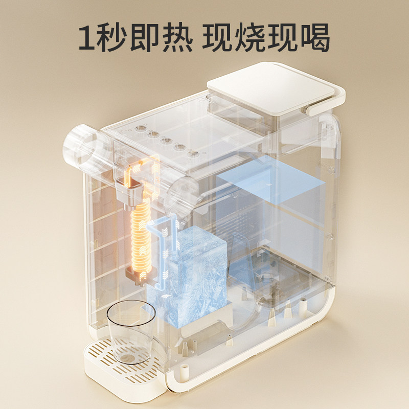 巴森即热式饮水机制冷家用UV杀菌办公桌面台式小型饮水器速热水机