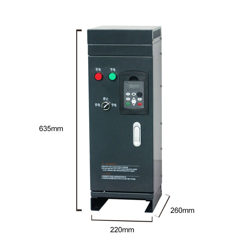 南方利鑫 注塑机工变柜 15kw18.5 22 30千瓦380v 异步伺服变频器G