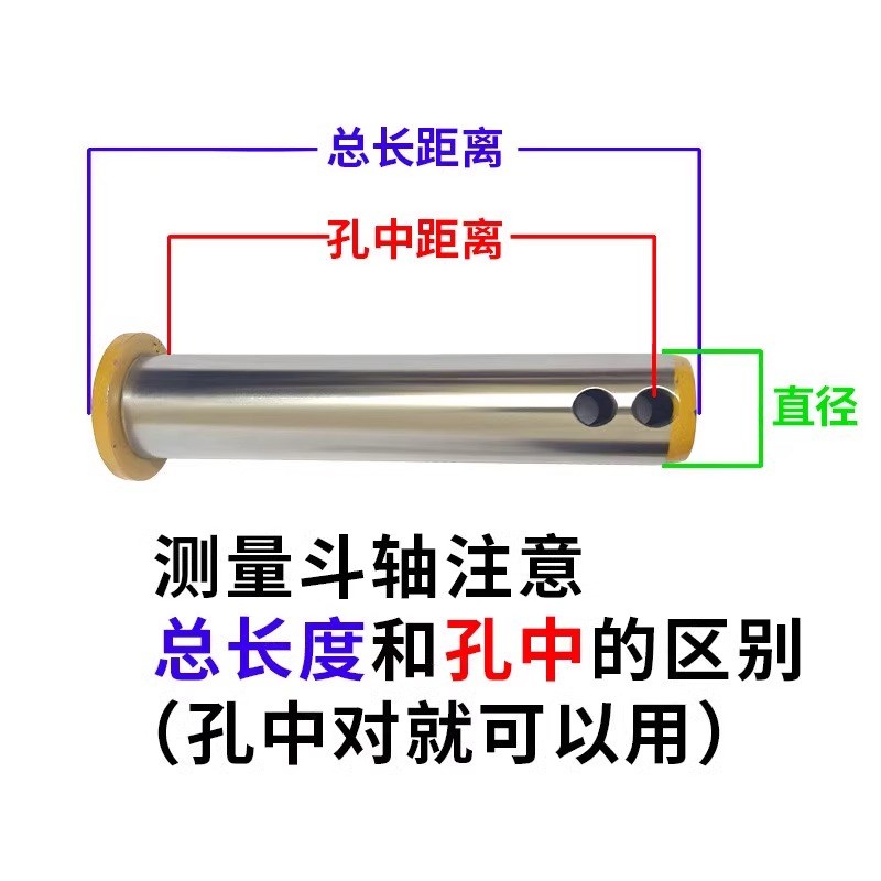 临工挖掘机专用耐磨斗轴铲斗挖斗销子高强度泵芯轴马拉头连杆配件