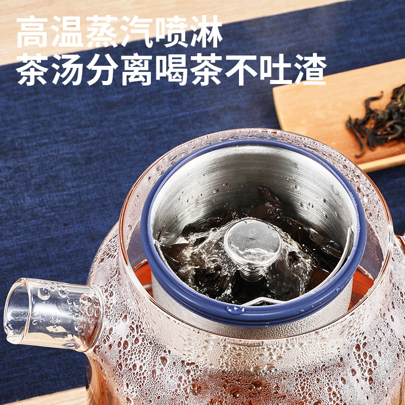 茶皇子煮茶器家用电茶炉蒸汽喷淋式养生壶全自动电陶炉茶壶多功能