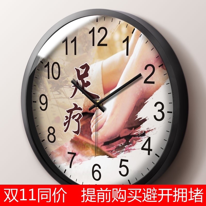 足道馆墙上装饰挂钟浴足店创意石英钟洗脚店挂表足疗室钟表挂墙