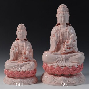 12至18寸坐莲送子观音佛像供奉求子观世音菩萨摆件德化陶瓷白粉色