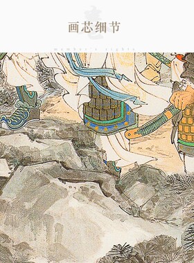 岳飞岳家军襄阳大捷图 刘凌沧人物卷轴挂画 绢布丝绸装饰画定制