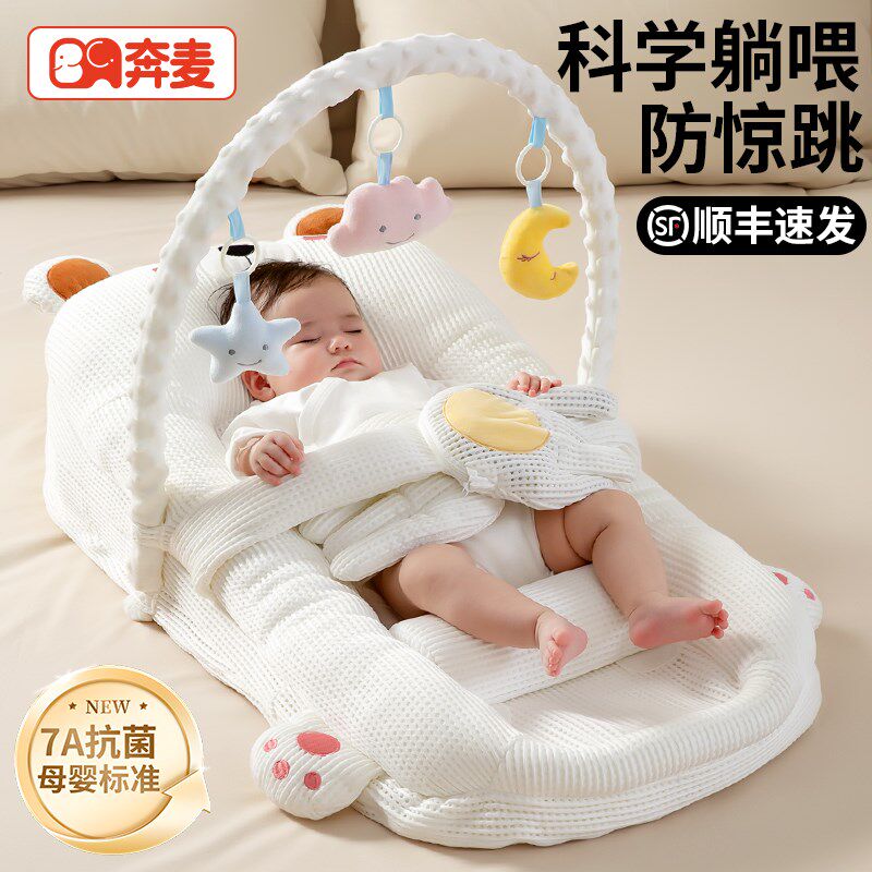 床中床婴儿新生儿安睡床躺睡神器哄睡斜坡枕二合一宝宝多功能睡窝
