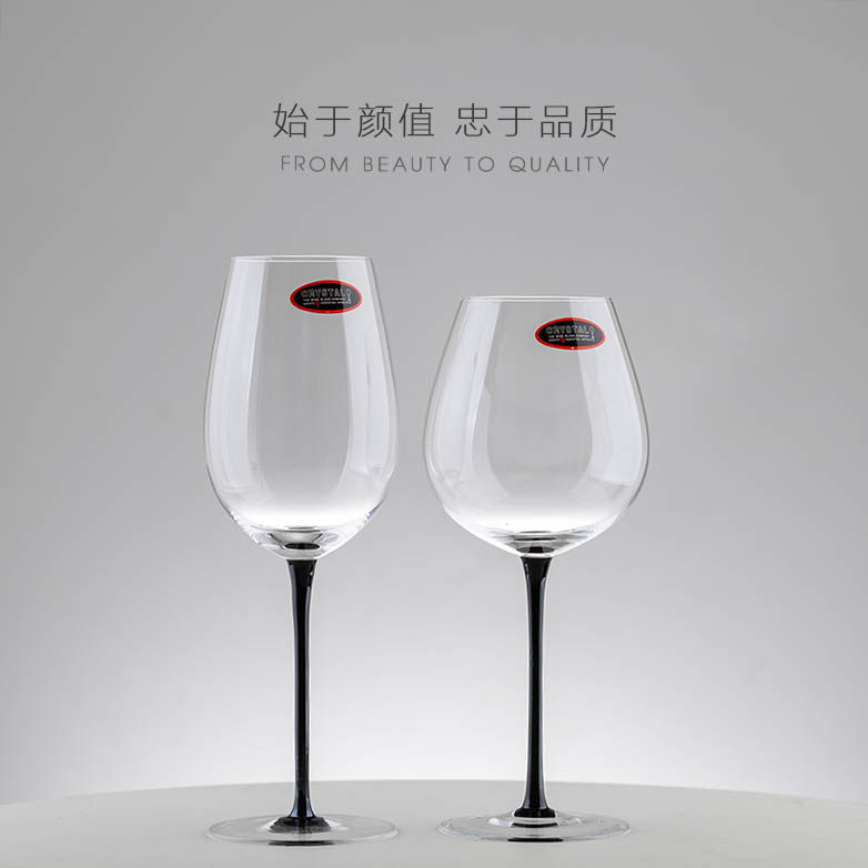轻奢水晶玻璃红酒杯红黑杆红杆高脚杯白葡萄酒杯赤珠霞杯欧式家用