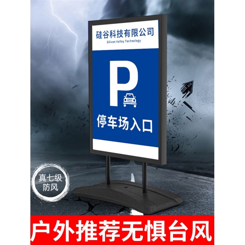 停车场指示牌出入口指示牌导向牌门前禁止停车提示牌停车收费公示