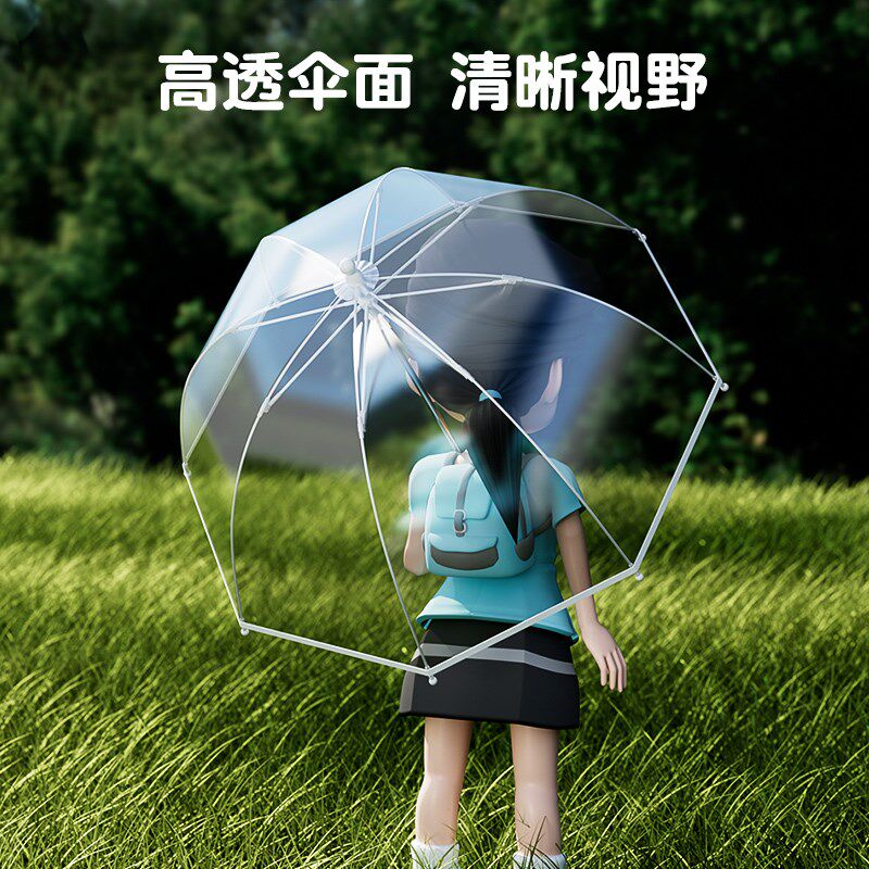 清新儿童雨伞女孩高颜值透明伞大号小号宝宝小学生男童长柄伞迷你