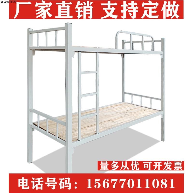 中小学生双人床二层上下铺学生寝室床工厂学校宿舍铁艺加厚架子床
