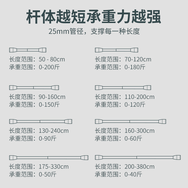 免打孔伸缩杆窗帘杆卧室浴帘杆子晾衣架免安装支撑杆衣柜挂晾衣杆