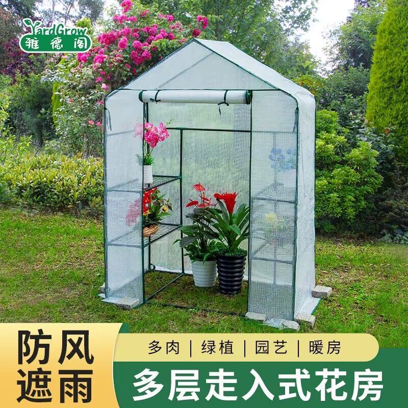 冬季暖房户外植物温室阳台花架绿萝花卉过冬花房多肉保温遮雨花棚