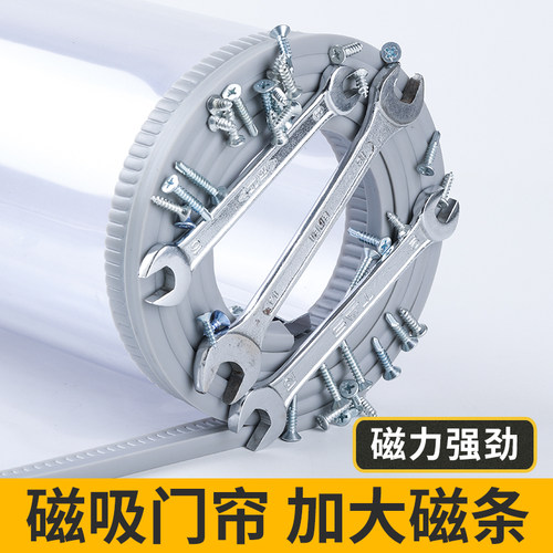 空调门帘防走冷店铺商用隔热磁吸自吸隔断挡风透明塑料pvc软皮帘