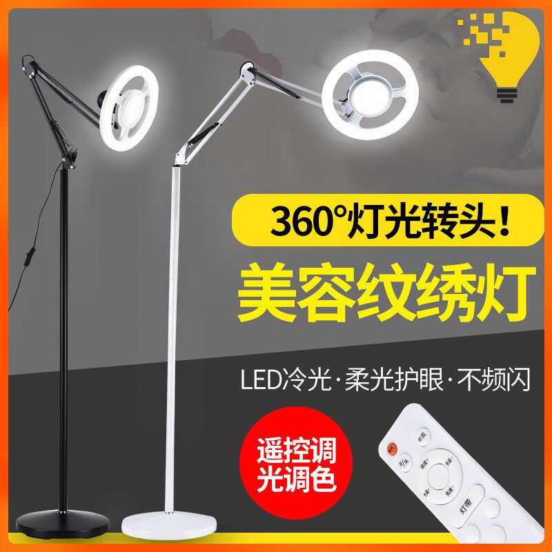 新款led超亮无影灯护眼美容纹绣灯便携式折叠照脸美甲店专用台灯