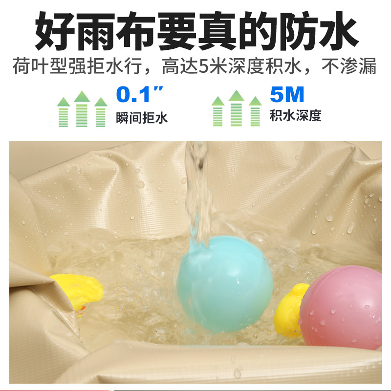 室外晾衣架防雨罩窗户防风帘遮光帘防晒布遮阳布防风门帘防水罩衣图片