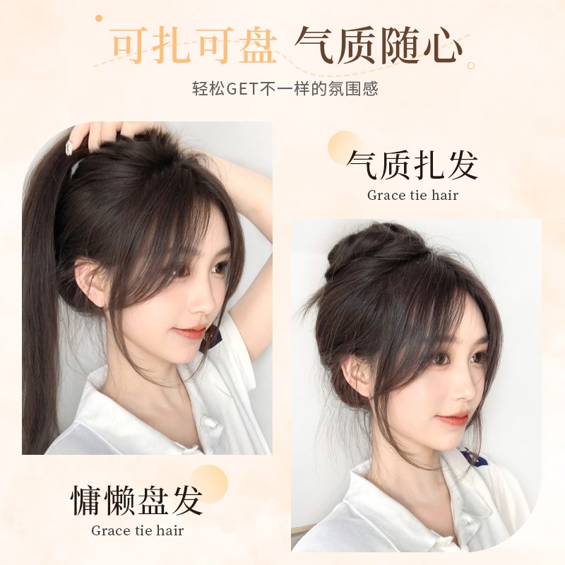 真发八字刘海假发女片头顶自然前额假刘海隐形鬓角胎毛中分头帘