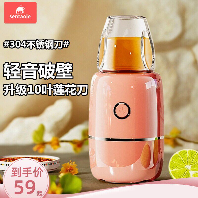 辅食机婴儿宝宝料理小型非蒸煮打一体机家用电动研磨打泥果泥工具