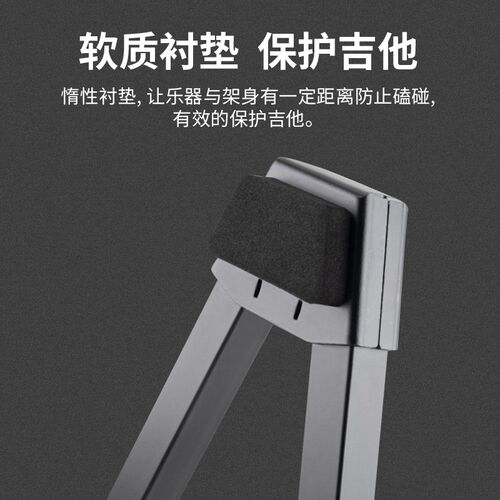 On-Stage A型吉他架地架立式便携古典民谣电吉他贝斯琴架 GS7462B