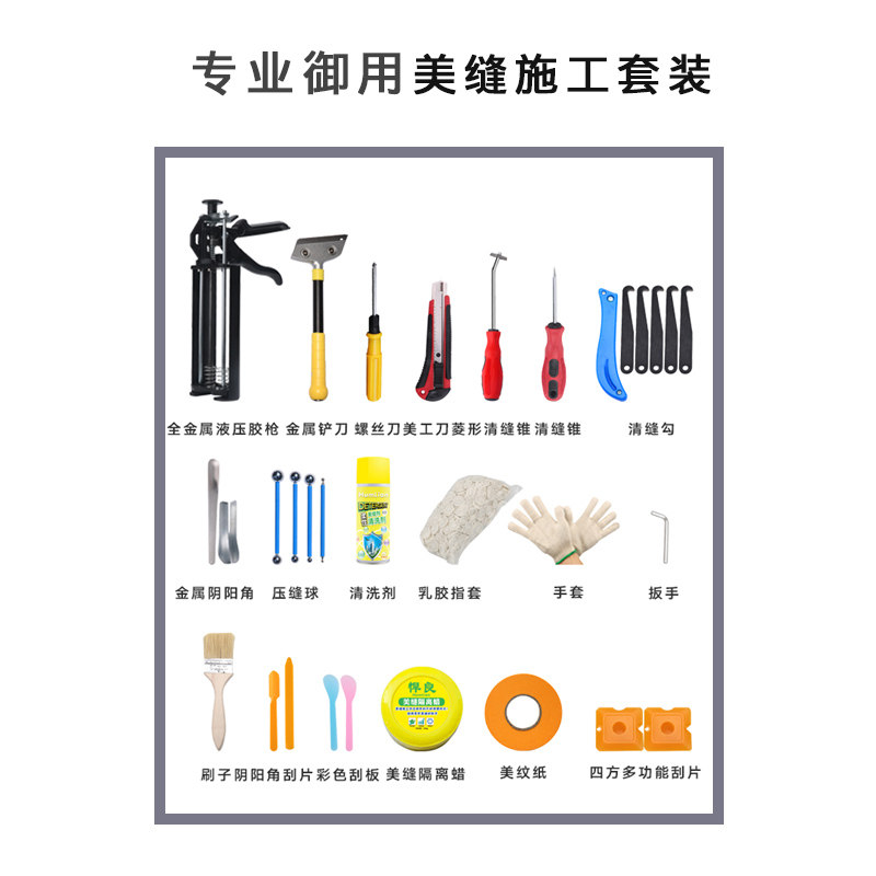 悍良 瓷砖地砖美缝剂专用施工工具双管双组份 全金属液压助力胶枪
