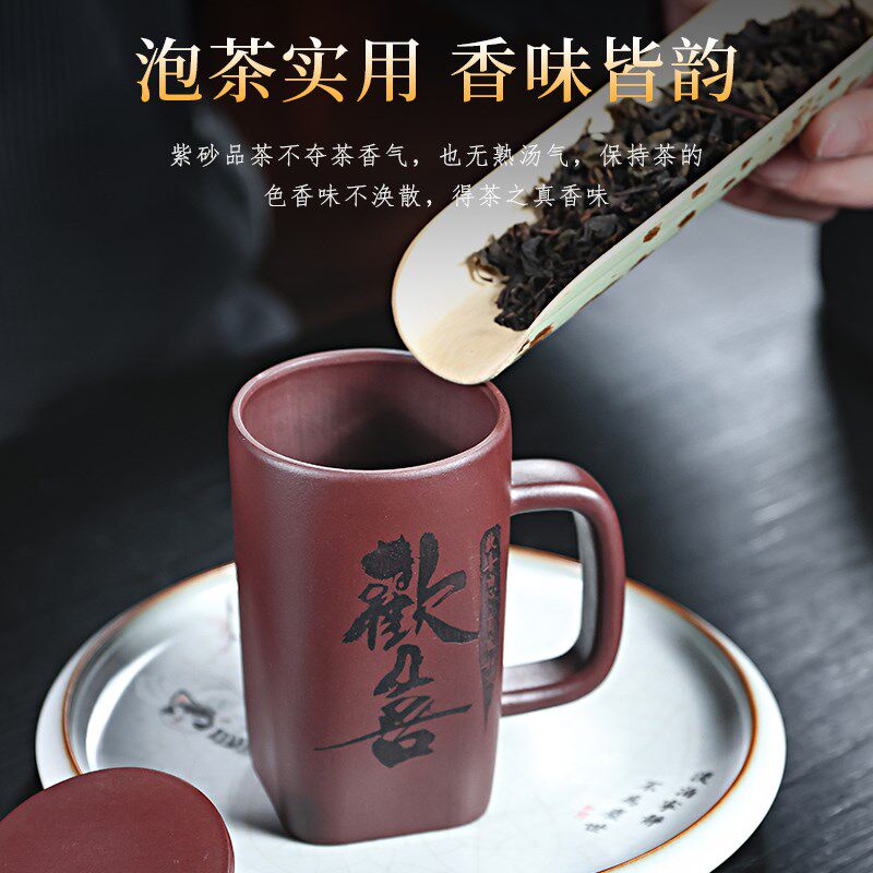 方杯紫砂杯大小容量泡茶杯喝茶办公杯个人专用杯刻字家用带把带盖
