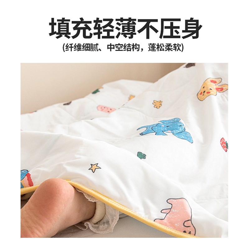 夏凉被儿童夏季凉感丝空调被婴儿床薄款宝宝幼儿园小被子2024新款