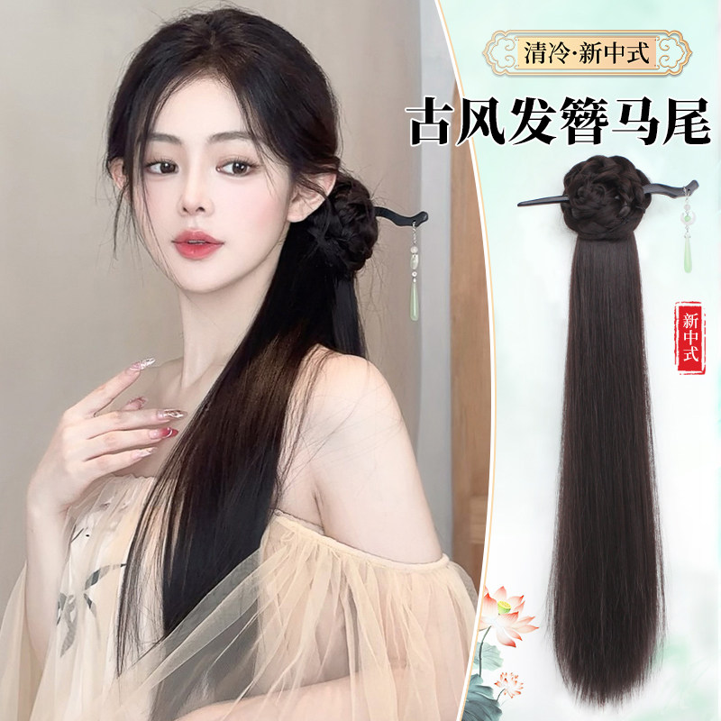 假发辫马尾女清冷感新中式直发抓夹侧马尾一体式发簪古风假发辫子