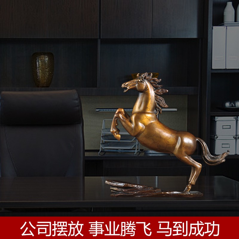 马摆件工艺品黄铜招财马到成功客厅酒柜装饰品办公室摆设开业礼品