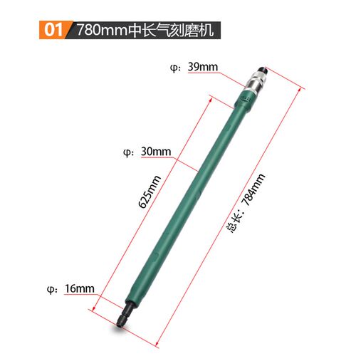 巨柏加长杆气动刻磨机直磨手持风磨打磨抛光机S40A-780/980/1200