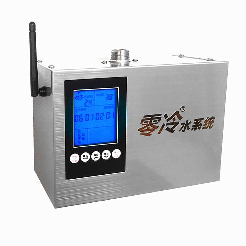 家用零冷智能回水器有无回水管热水循环系统空气能循环泵速达装置