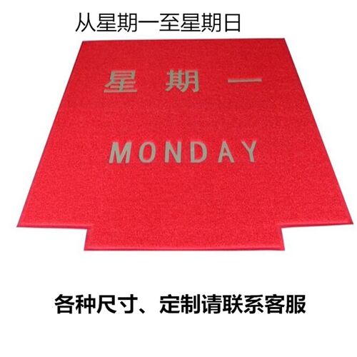 灰红色广告门垫电梯广告脚垫地毯60*70*130*140*160定制尺寸logo