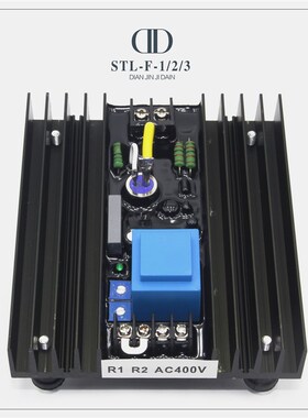 tzh100  150 200KW交流同步发电机电压调节器调压板stl-f-1 2 3