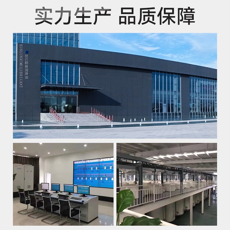重负荷齿轮油变速箱油手动挡GL-5后桥三轮车减速机拖拉挖货车18升