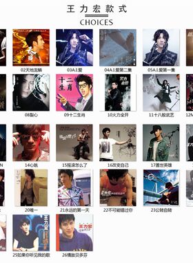 David陶喆专辑流行R&B音乐海报明星周边王力宏签名照礼物挂装饰画