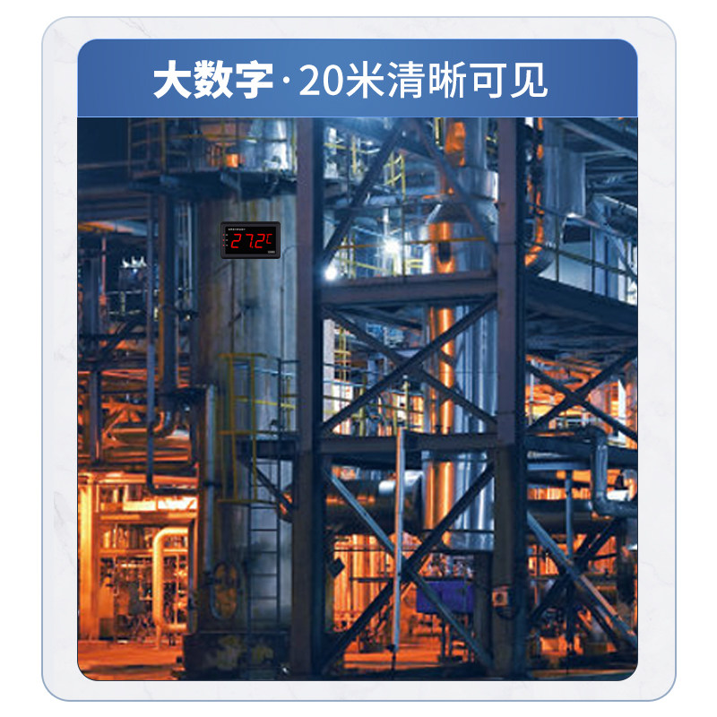 大屏数显温度计带探头电子显示器测水温表水产养殖冷库工业传感器