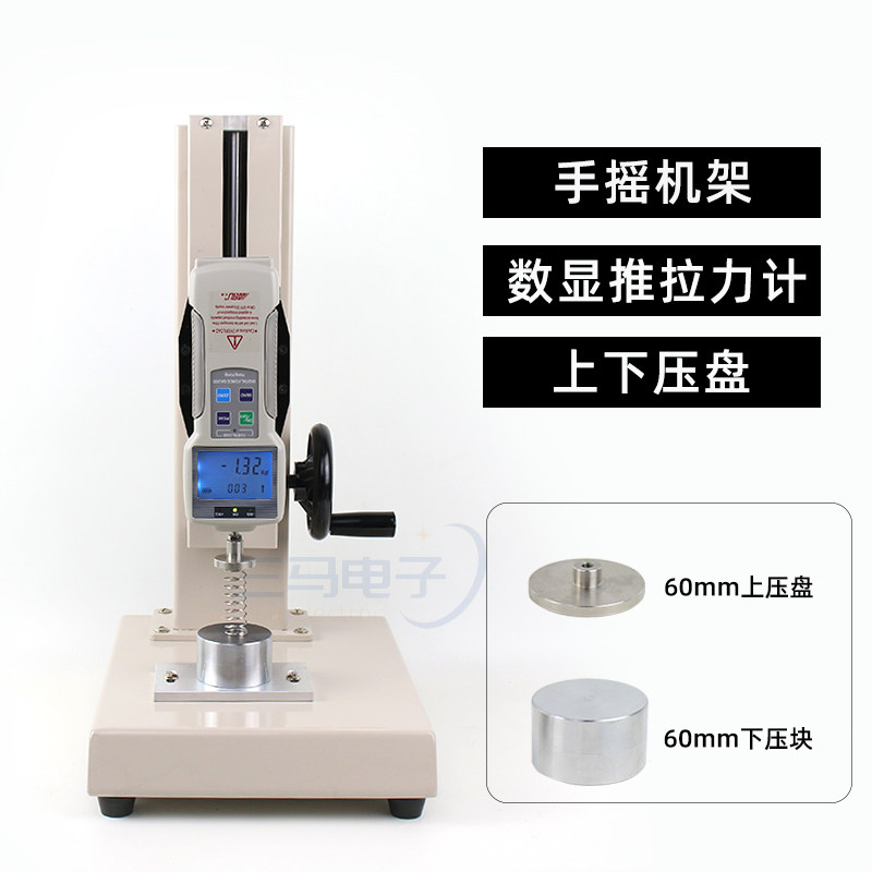弹簧压力测试机数显推拉力手摇拉力测试架塑料玩具压力拉簧试验机